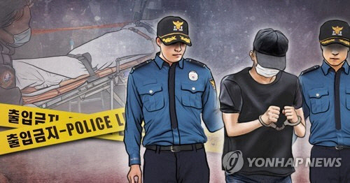 살해 혐의 긴급 체포. <연합뉴스>